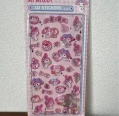 マイメロディ 3Dステッカー ボンボンドロップシール