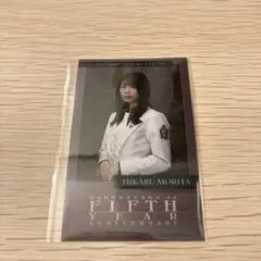 櫻坂46 森田ひかる イオンカード ミニフォトカード