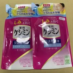 ケシミン 浸透化粧水 みずみずしいしっとり 詰替 140mL 2個セットのサムネイル