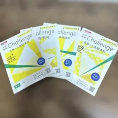 共通テスト対策 物理問題集 4冊セット