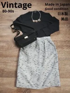 【ヴィンテージ】美品　スカート　ツイード　昭和レトロ　日本製　vintage　白