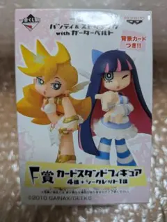 一番くじ パンティ＆ストッキングwithガーターベルト F賞 パンティ 1種