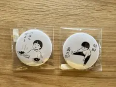 近藤聡乃さんニューヨークで考え中バッジ２個セット