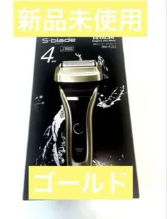 HITACHI RM-FJ22 電気シェーバー シルバー新品未使用　エスブレード 2025年最新】日立 シェーバー rm-fj22の人気アイテム - メルカリ