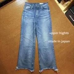 upper hights フレア デニム 約2.5万円 日本製のサムネイル