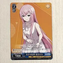 プロセカ　巡音ルカ　ヴァイスシュヴァルツ　カード