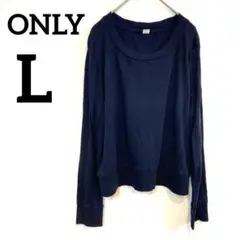 きれいめ♡ONLY【L】ネイビー 長袖Tシャツ