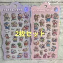 クレヨンしんちゃん 立体ぷくぷくシール BONBON DROP シール2枚セット
