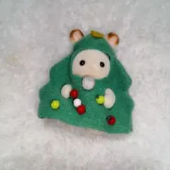 シルバニアファミリー　非売品　トイザらス限定 ショコラうさぎのクリスマスツリー