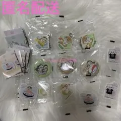 は*☆様 mofusand くら寿司　ビッくらポン　ラバーチャーム　アクリルステ