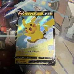 ピカチュウV RR S8a 25th ANNIVERSARY COLLECTI…