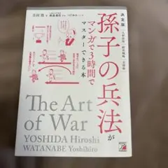 2026年最新】渡辺宏の人気アイテム - メルカリ
