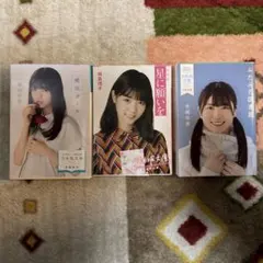 乃木坂文庫&日向坂文庫3冊セット