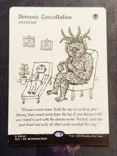 【SLD】Demonic Consultation