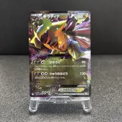 ギラティナEX R BW5 リューズブラスト 039/050 - メルカリ