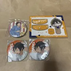 山口忠 缶バッジ アクスタ 4点セット