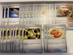 ポケモンカード 汎用カードまとめ売り