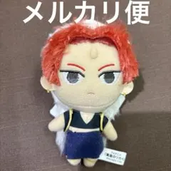 黄泉のツガイ ぬいぐるみマスコット　左様