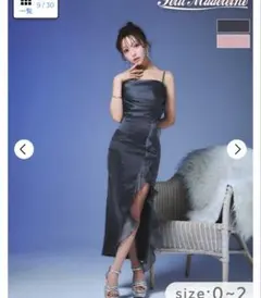 早いもの勝ち⭐︎DAZZY♡ロングドレス