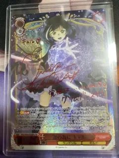 プレシャスメモリーズ 千寿ムラマサ サイン エロマンガ先生 大西沙織 2