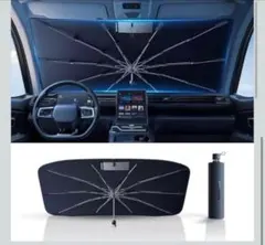 【新品未使用】車用サンシェード 傘型 130cm UVカット 10本骨 ブラック