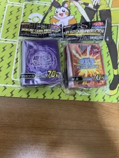 遊戯王　スリーブ　2個セット　②