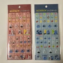 タイルシール　スンスン　ノンノン　2個セット