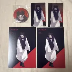 呪術廻戦 アニメーション 呪術廻戦展 渋谷事変　脹相　セット