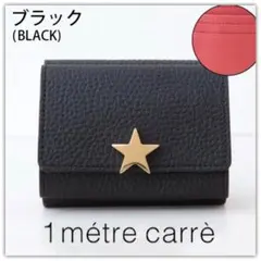 1mètrecarré アンメートルキャレ 三つ折財布 3つ折り財布のサムネイル