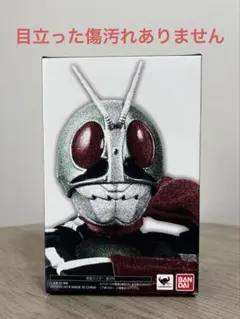 仮面ライダー旧2号 真骨頂製法 開封 - メルカリ