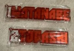 千葉ジェッツ 富樫勇樹 UNAVERAGE トートバッグ アクリルキーホルダー 千葉ジェッツ 富樫勇樹 UNAVERAGE トートバッグ アクリルキーホルダー