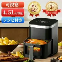 【新品】ノンフライヤー 4.5L KB2299のサムネイル