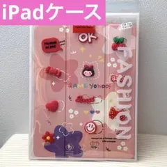 ✨iPad ケース タブレット ピンク 韓国 かわいい iPadケース スタンド
