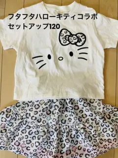 haruna.様 リクエスト 2点 まとめ商品