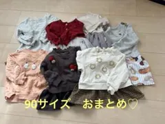 90サイズ　ワンピース　トレーナー　おまとめ