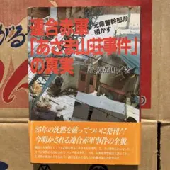 Item thumbnail for item 778474fc-379b-4d23-aaee-b7629a01bb01