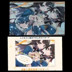 2026年最新】大空スバル ラバーマットの人気アイテム - メルカリ