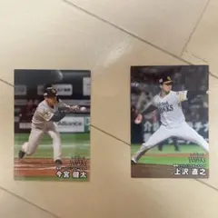 ソフトバンクホークス 選手カード 2枚セット