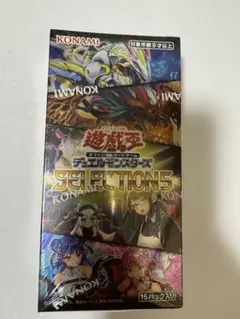 2026年最新】遊戯王セレクションボックスの人気アイテム - メルカリ