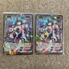 chloe様 リクエスト 2点 まとめ商品