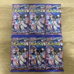 ポケモンカード　サーチ済み118パックまとめ売り　ニンジャスピナー Pokemon（ポケモン） 新品 予約 1BOX ニンジャスピナー 拡張パック