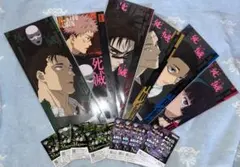 呪術廻戦 一番くじ クリアポスター セット
