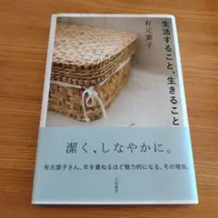 Item thumbnail for item c96b652b-43d6-43cd-ba9f-7280ff1c49f5