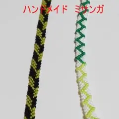 ハンドメイド　ミサンガ15