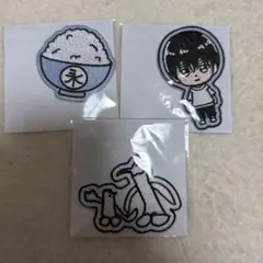 永瀬廉 1st Fan Meeting 패치 세트