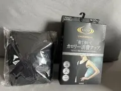 ライザップ　GUNZE パッド付きタンクトップ　シームレスタイプ　ブラックLL