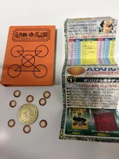金色のガッシュベル THE CARD BATTLE 魔本ファイル　オレンジのサムネイル