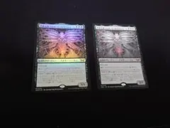 MTG 恐怖を喰うもの、ヴァルガヴォス 日本語版のサムネイル
