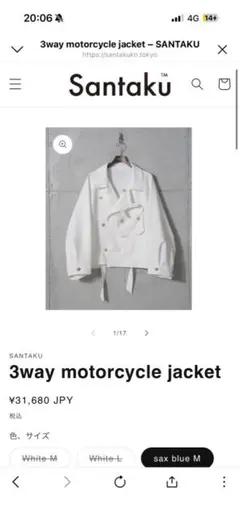 Santaku 3way motorcycle jacket パンツ セット - メルカリ