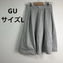 【GU】ジーユー (L) タック フレアスカート グレー ストレッチ 洗濯可
